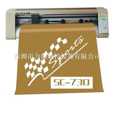 速馳刻字機，SC730刻字機，矽澡泥刻花機，模切機，熱轉印機